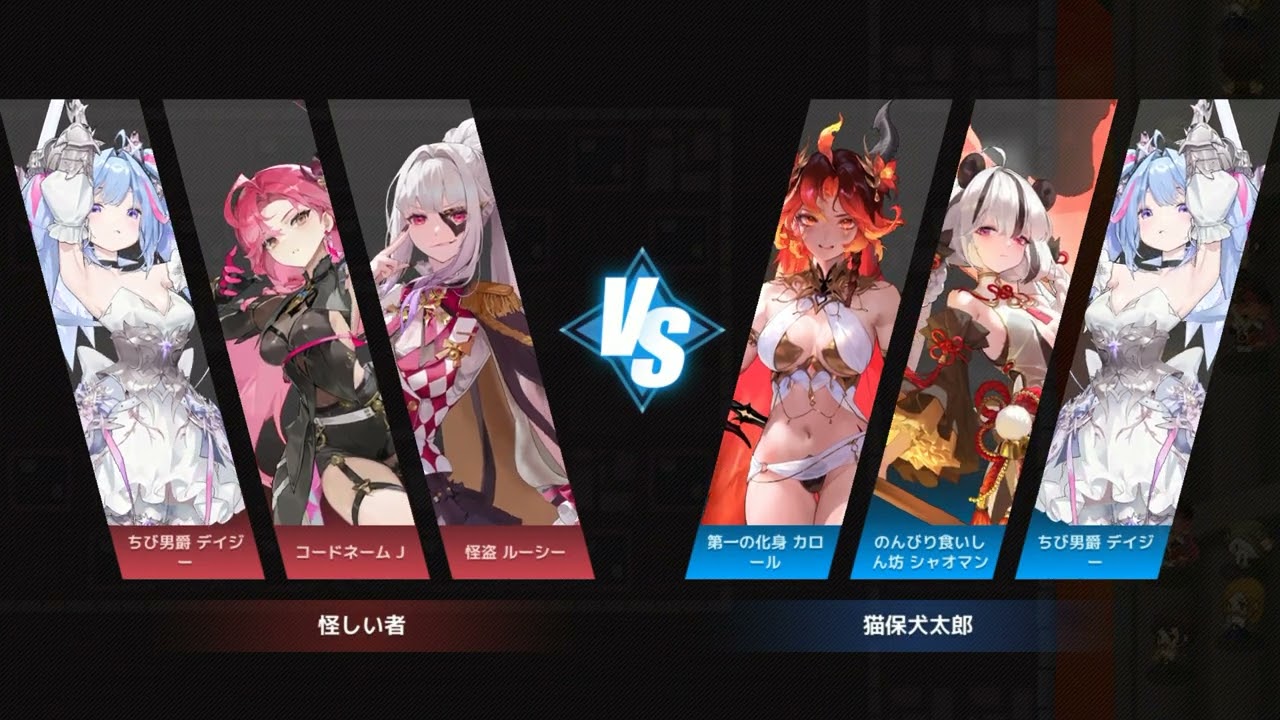 ガーディアンテイルズ　アリーナ　2026年1月19日（月）
