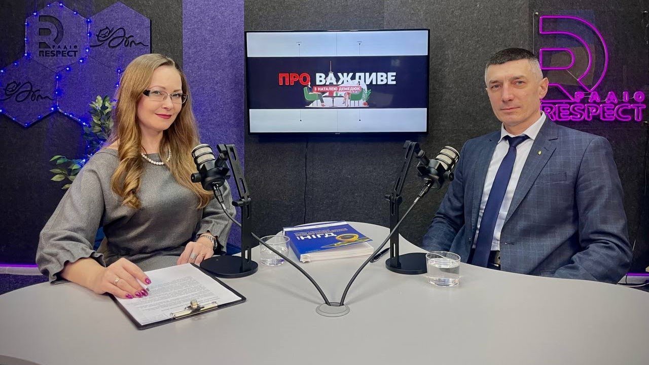 Микола Шустов, начальник ГУ Держгеокадастру у Рівненській області  | Про важливе з Наталею Демедюк