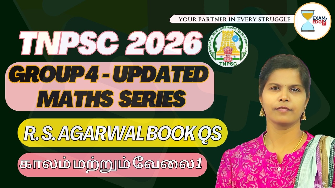 TNPSC Group 4 - Aptitude | Ms. T. Divya | RS Agarwal TIme & Work 1 #tnpsc #group2 #group4