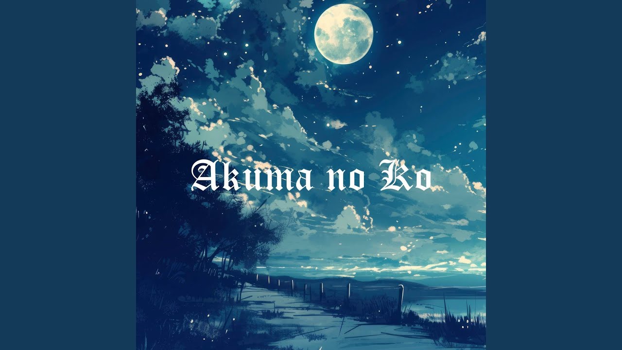 Akuma No Ko