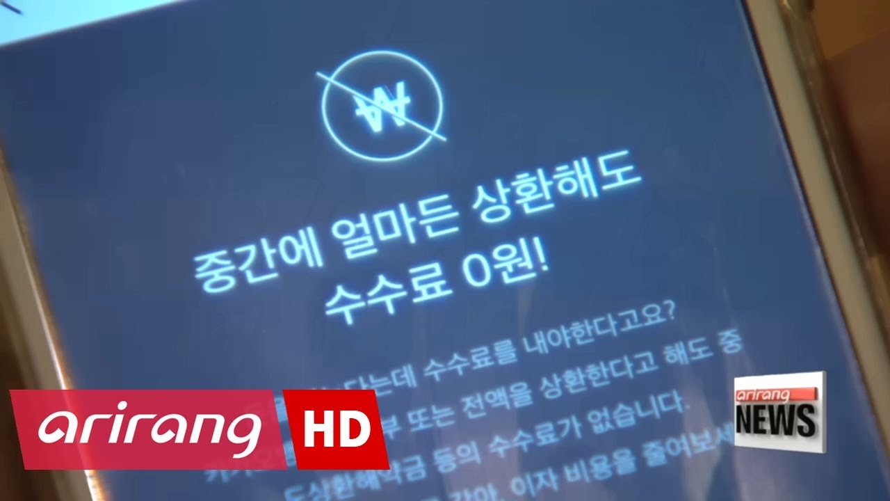 Branchless bank reshaping Korea's banking industry