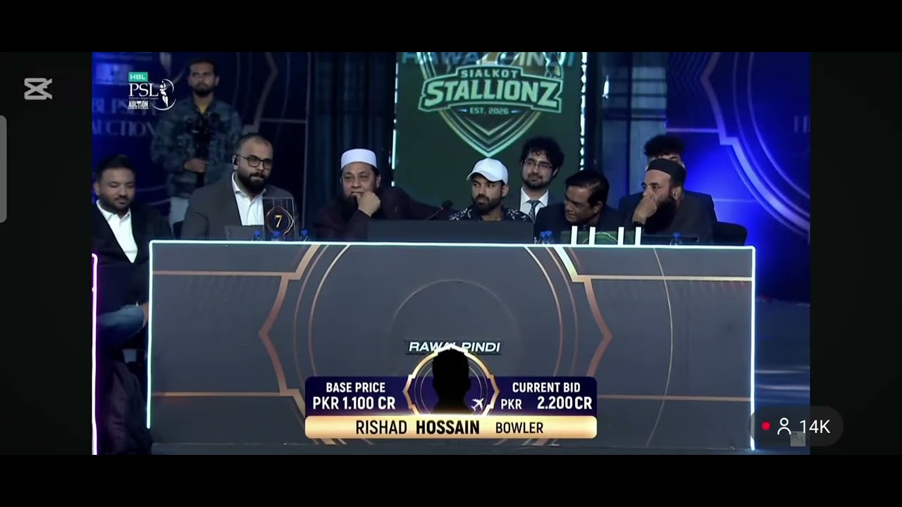 PSL auction 2026 