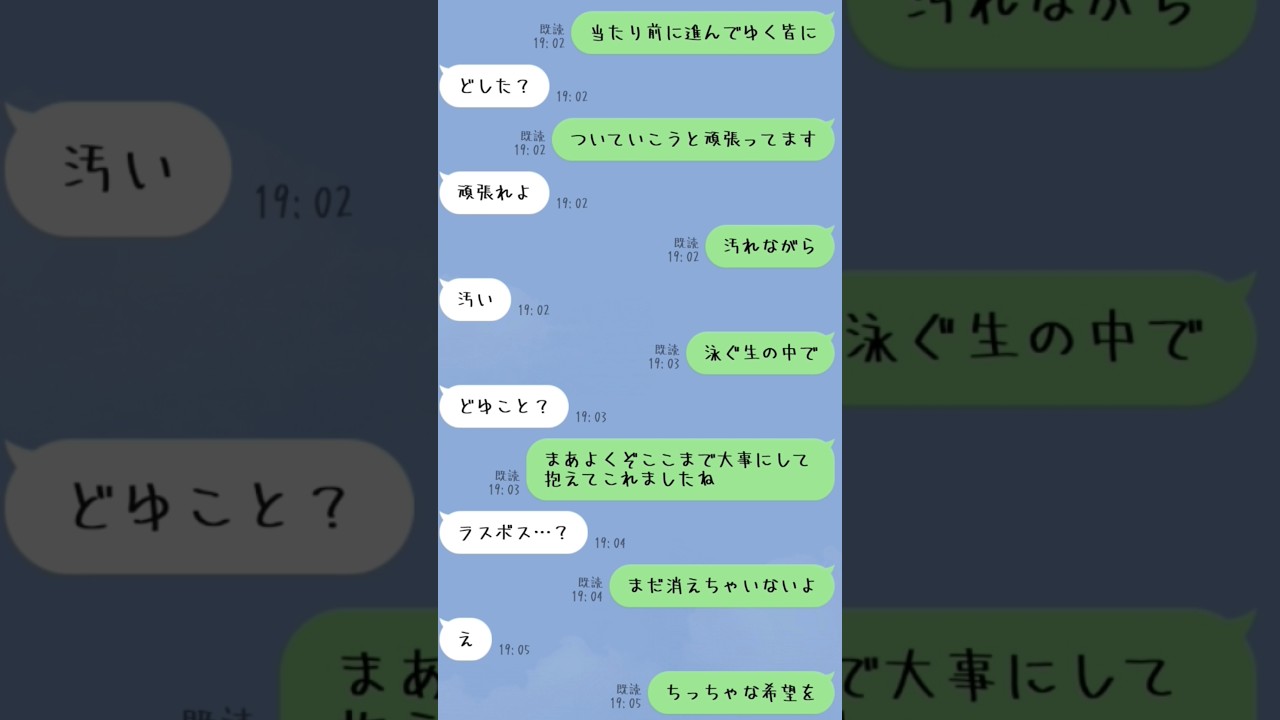 「Soranji」歌詞ドッキリしてみたら&hellip;　#line #ミセス #ミセスグリーンアップル #歌詞ドッキリ #歌詞 #soranji #バズれ