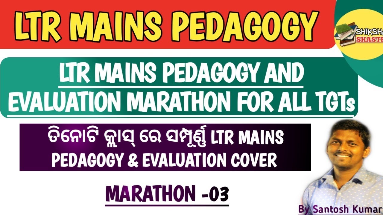 PEDAGOGY & EVALUATION MAHA MARATHON PART-03 | LTR | RHT | OSSTET | SSB TGT | BY SANTOSH KUMAR |
