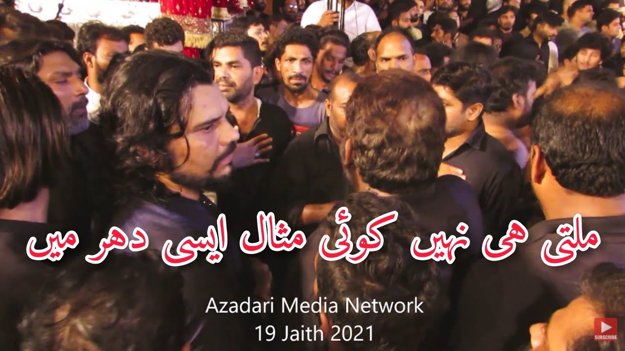 19 Jaith Haidri Daira | Ravi Road 2021 | Anjuman Guldasta e Jaffaria | Milta Hi Nahi Koi Misaal
