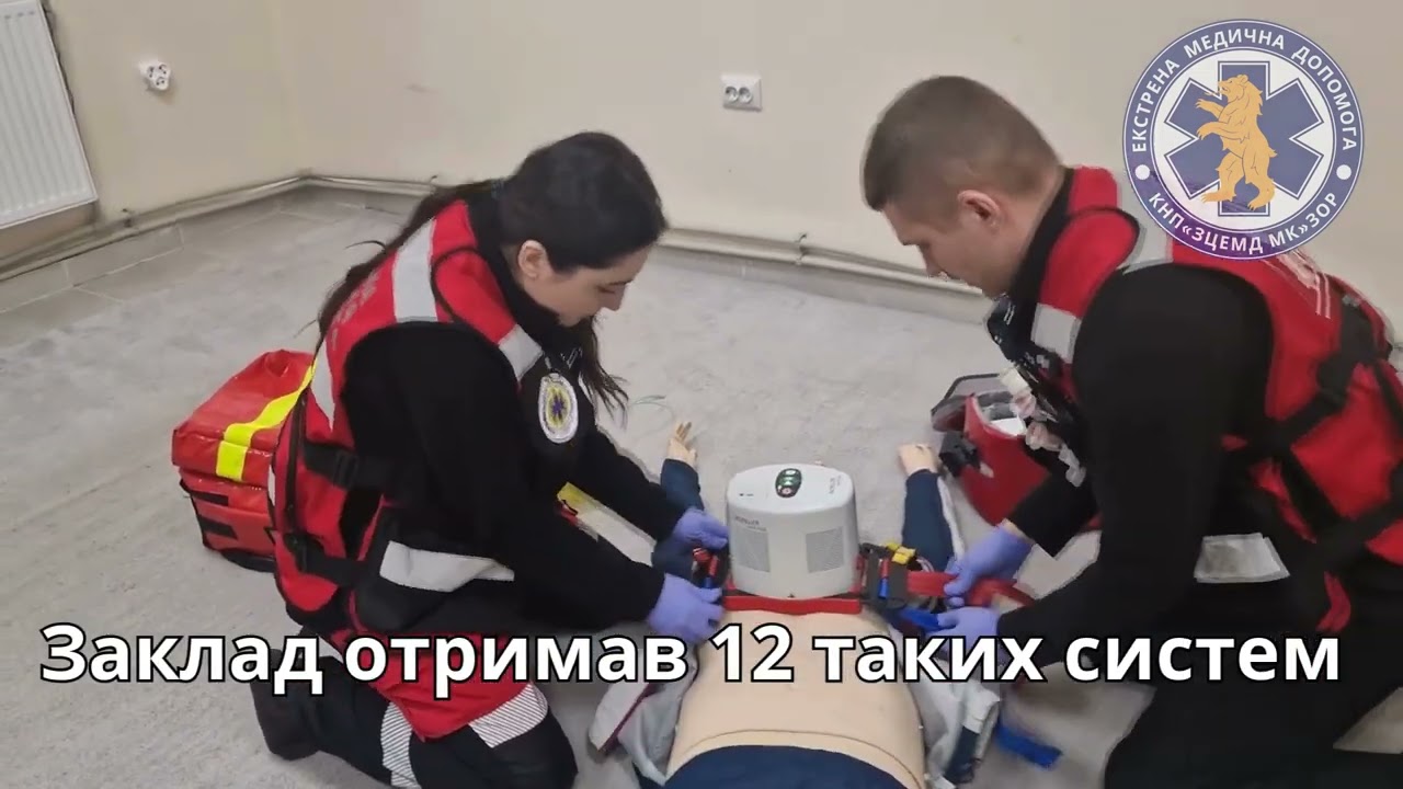 Автоматична СЛР: Технології, що рятують життя. Easy Pulse від світового лідера  SCHILLER Group