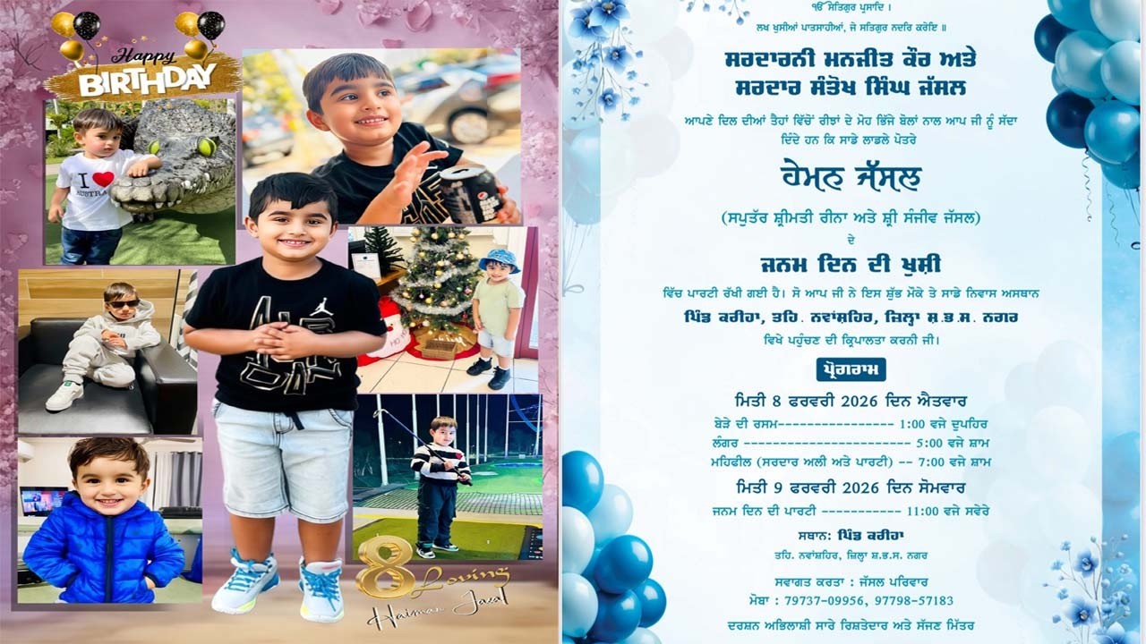 Live Heman jassal Birthday party , Laddu Studio Nsr 94631-86805