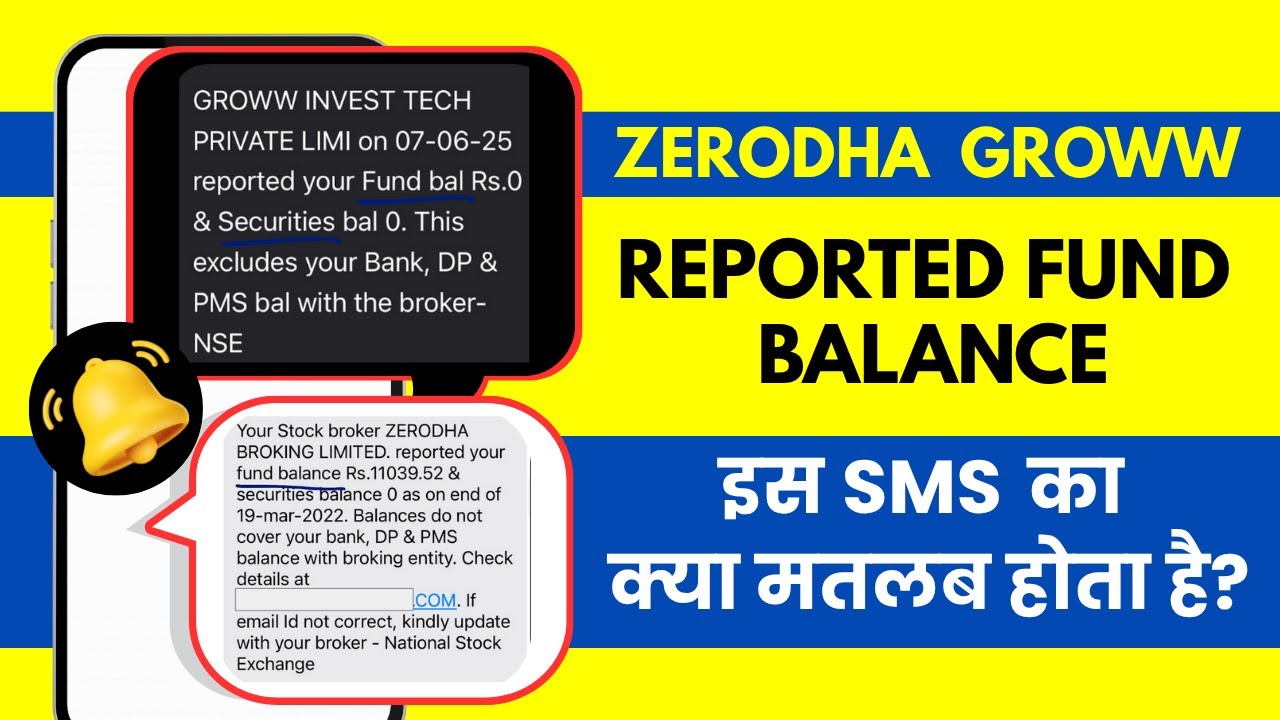 What is Fund Balance and Securities Balance in Zerodha, Groww - Reported Funds Message Meaning Hindi