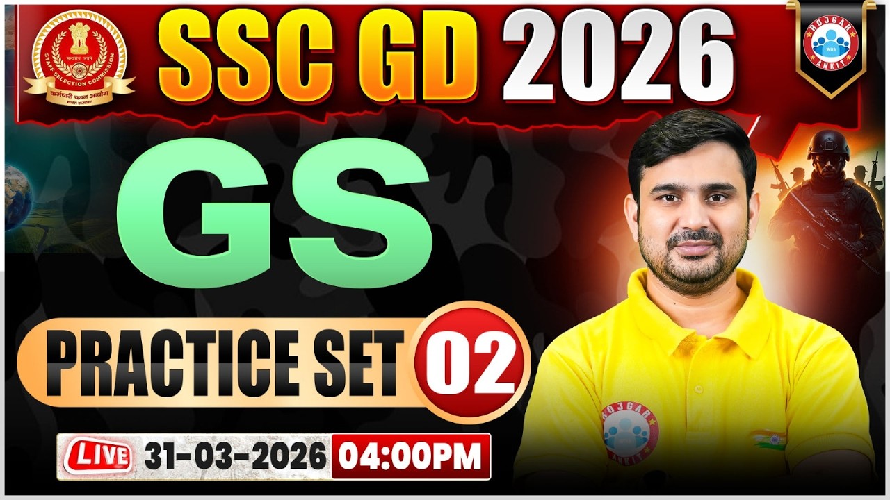 SSC GD GS Classes 2026 | SSC GD GS Practice Set 02 | SSC GD GS 2026 | GS By Ajeet Sir