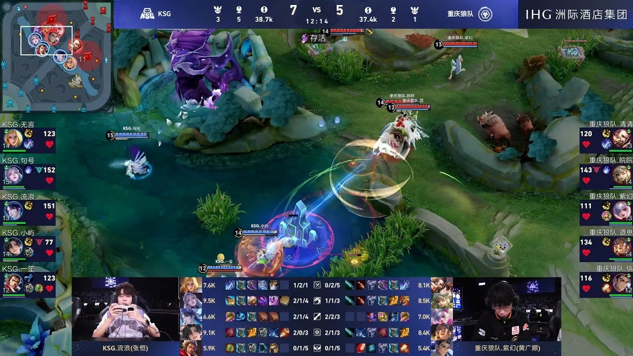 [UB Semifinals] 重庆狼队 vs 苏州KSG | Game 3 | March 29 | 2026 KPL Spring #honorofkings #kpl2026