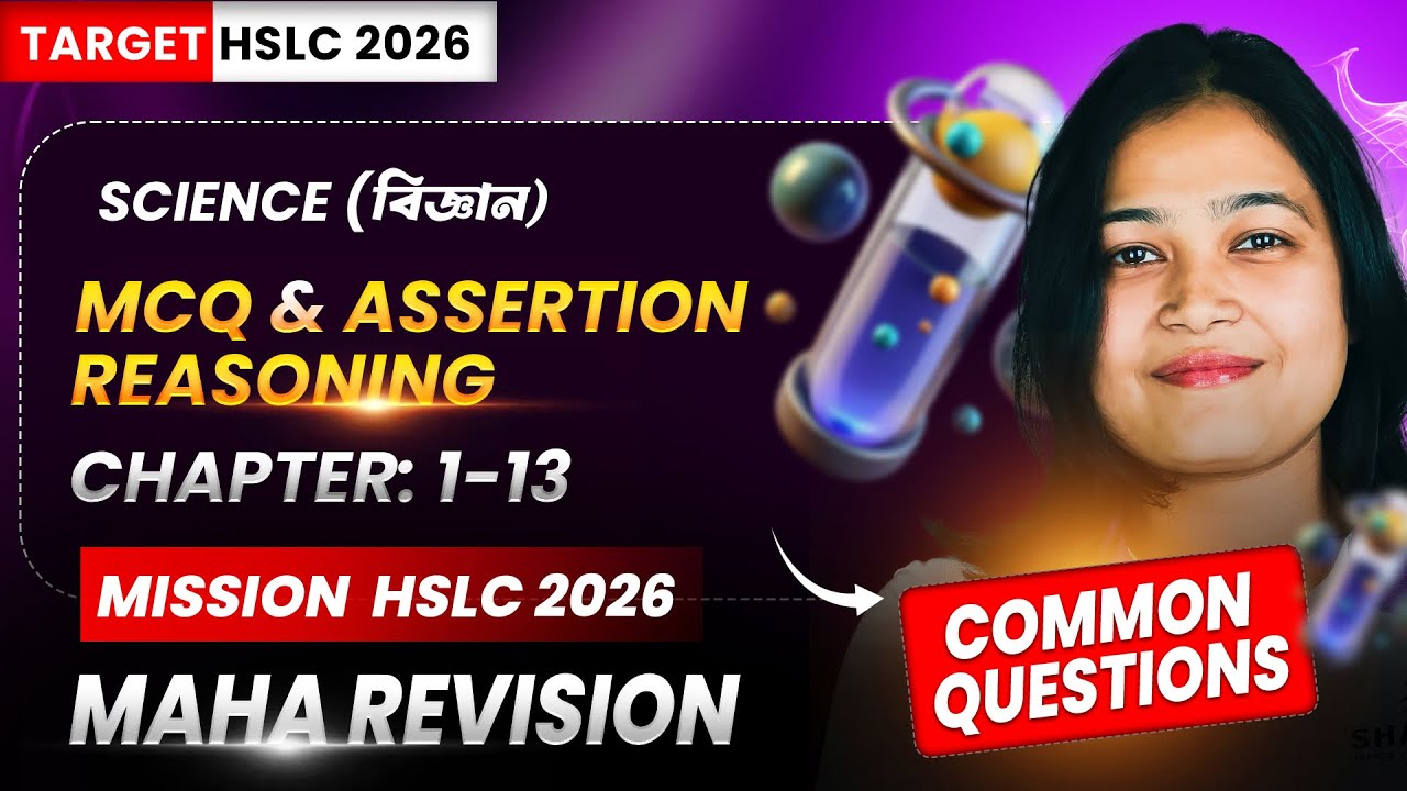 COMMON QUESTIONS: SCIENCE FOR HSLC-2026 (CLASS 10)|(CHAPTER : 1-13) | #seba #hslc2026 #Science