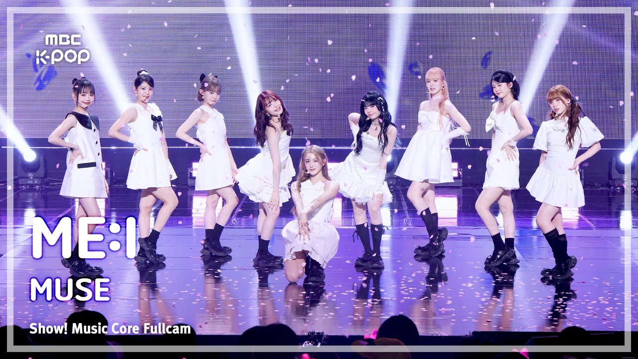 [#음중풀캠8K] ME:I (미아이) – MUSE FullCam | 쇼! 음악중심 | MBC250426