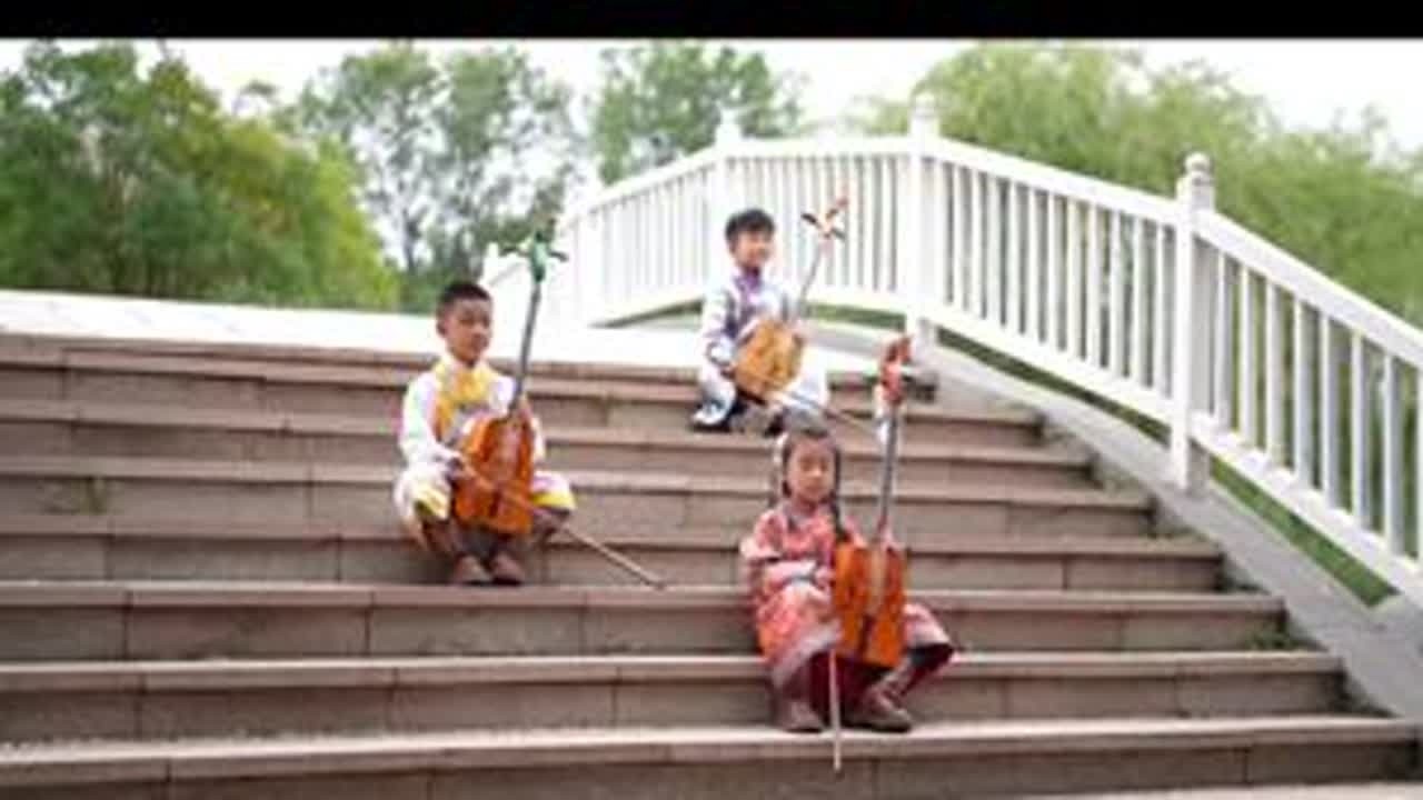 #新艺马头琴#马头琴#马头琴教学 #儿童马头琴