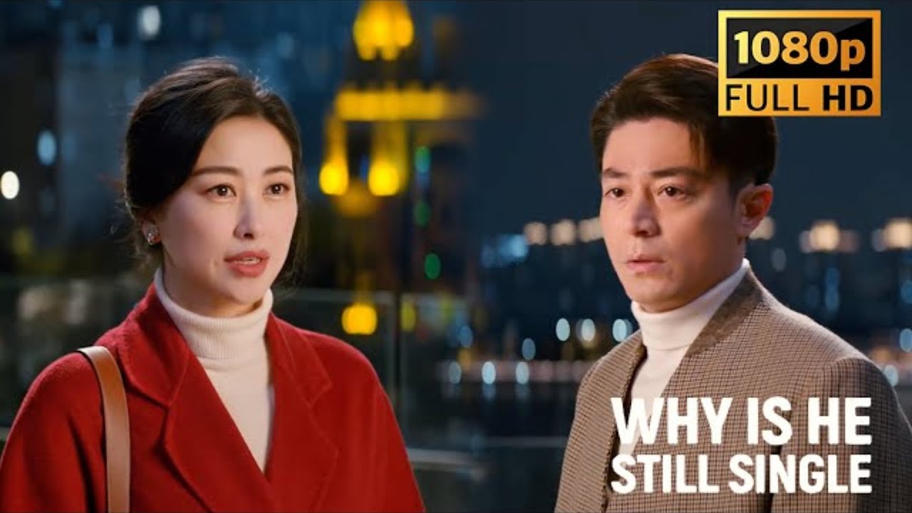 【首播新劇👨】硬蕊浪漫！霸總為漂亮女醫生包下全城煙火上演頂級告白！#霍建华 #朱珠 #他为什么依然单身#费启鸣#霍建華