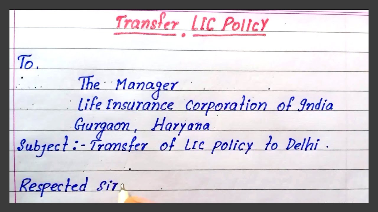write application for transfer LIC policy one branch to another branch | transfer LIC policy