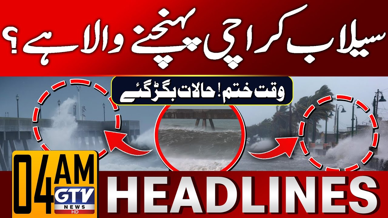 Flood Alert in Sindh | Karachi Rain Updates | Flood in Pakistan | 4 AM News Headlines | GTV News