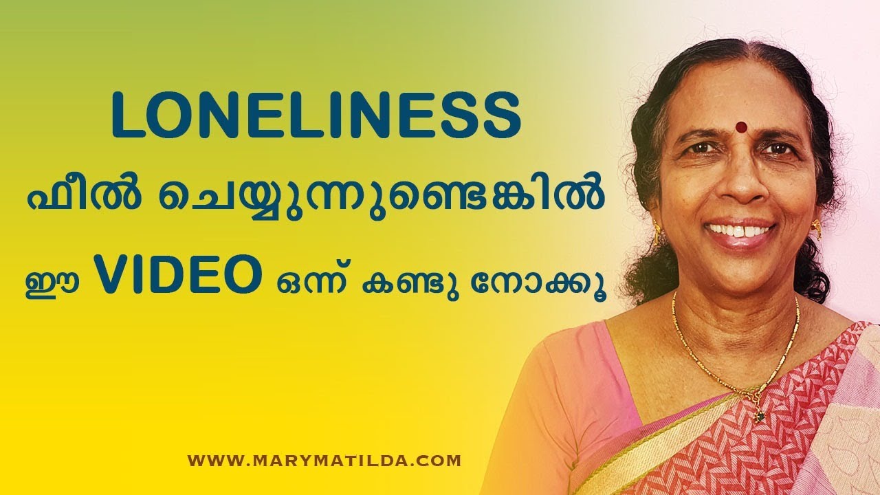 How to Overcome Loneliness | 8 Ways to Stop Feeling Lonely | Malayalam Motivation | Dr. Mary Matilda
