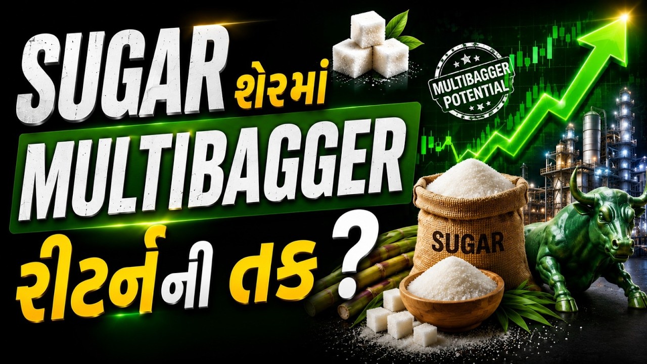 SUGAR STOCKS SET FOR A SWEET RALLY?