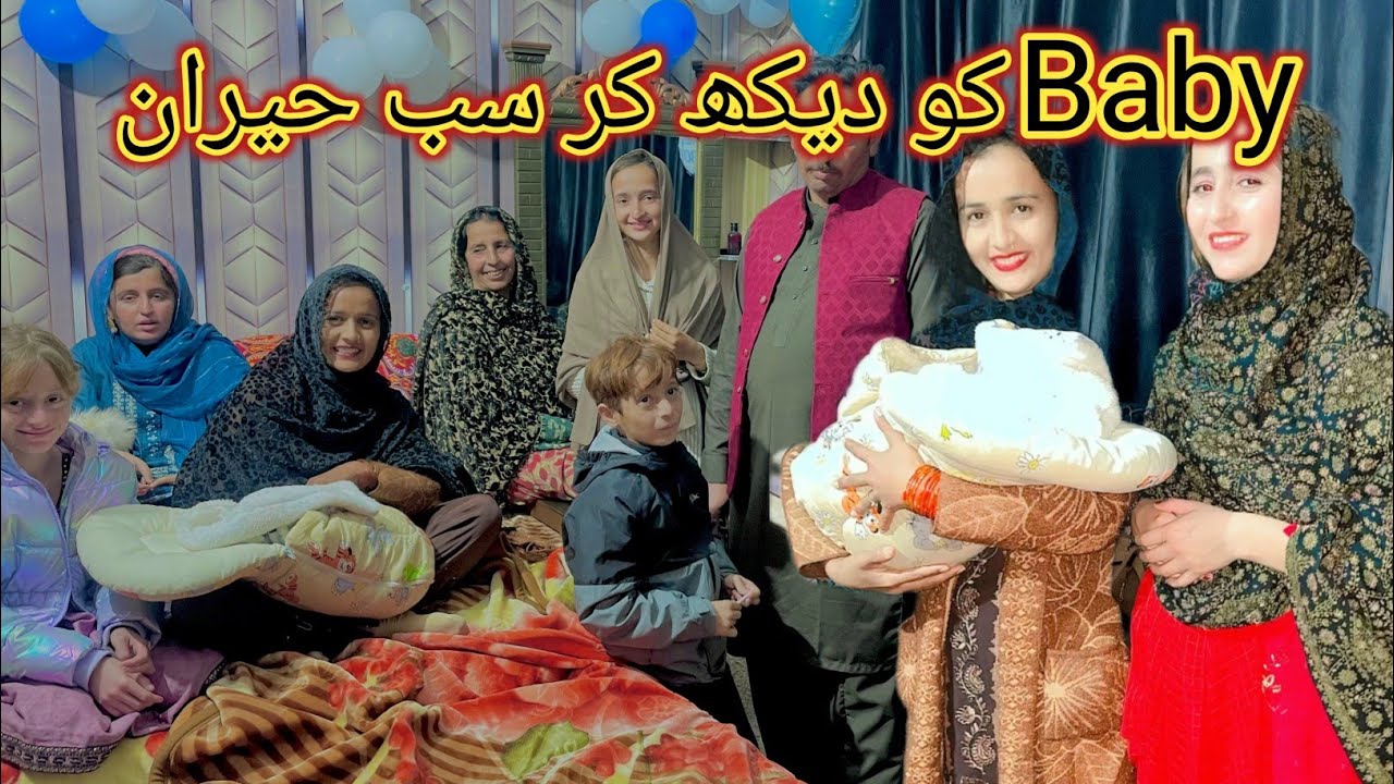 Sonia Ko Ise Halat Ma Dekh Kar Sab Bahut Khush 🤗 Baby Ko Dekh Kar Khush 😍