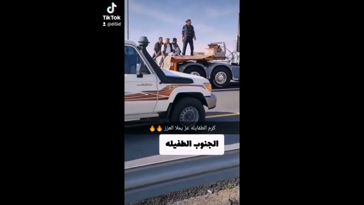 ويش قال المذيع عن اهل الطفيله وشوف رد الجوابر✌️🔥#اضراب_الشاحنات#الحسا#الطفايله #الجوابره