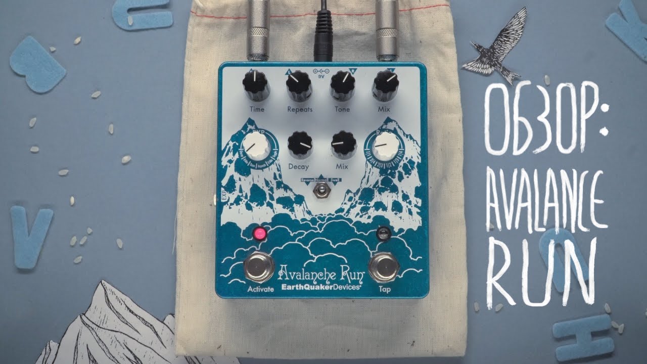 Обзор:  EarthQuaker Devices Avalanche Run