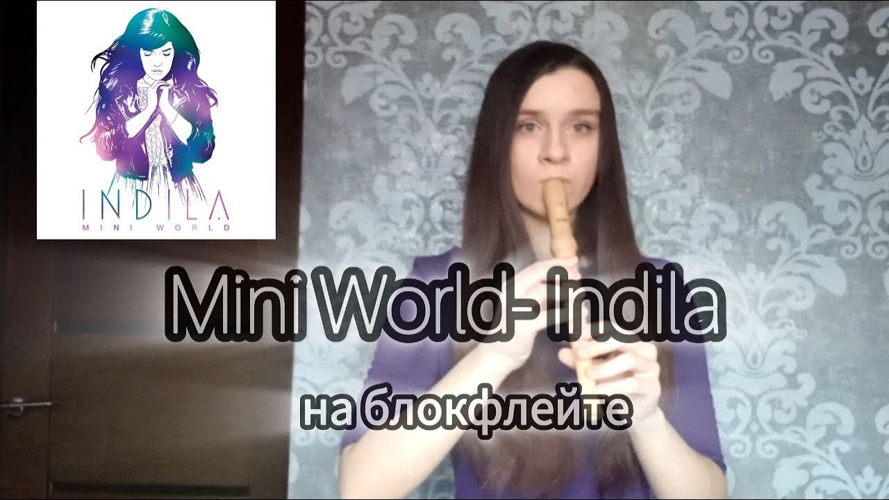 Mini World - Indila на блокфлейте / Mini World - Indila on recorder