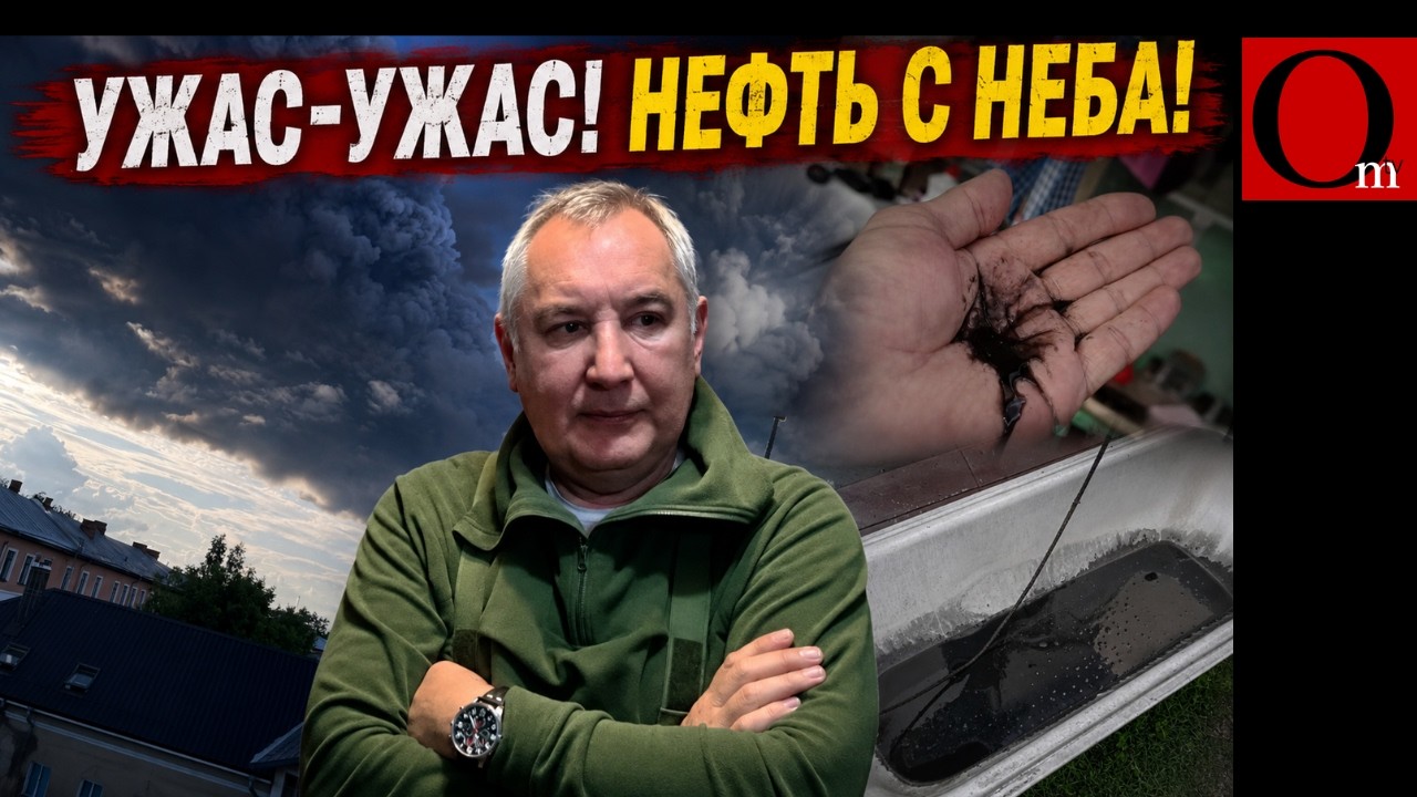 НЕФТЯНОЙ ДОЖДЬ ПОД ЯРОСЛАВЛЕМ! БРИТАНИЯ ЗАДЕРЖАЛА ТАНКЕР ТЕНЕВОГО ФЛОТА РФ