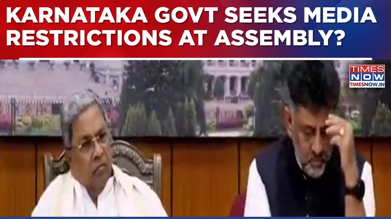 Karnataka Government Seeks Media Restrictions At Vidhana Soudha? DPAR Letter To DIPR Accessed| Watch