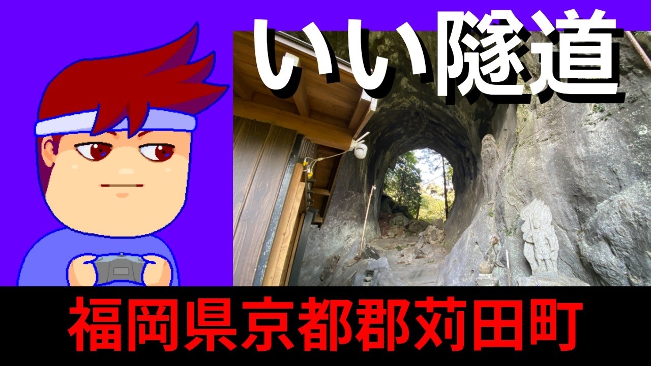 眼ダム編。【バーチャルいいゲーマー】