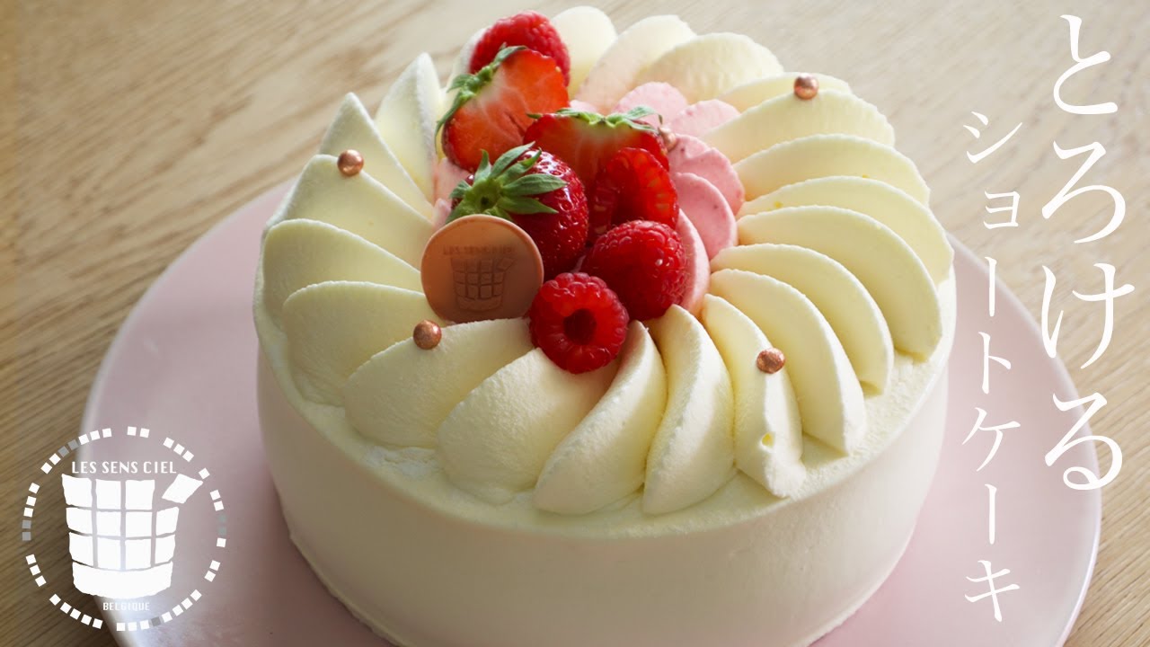 ✴︎とろけるショートケーキ✴︎苺の無い時期でも✴︎How to make Chantilly Fraise✴︎ベルギーより#168