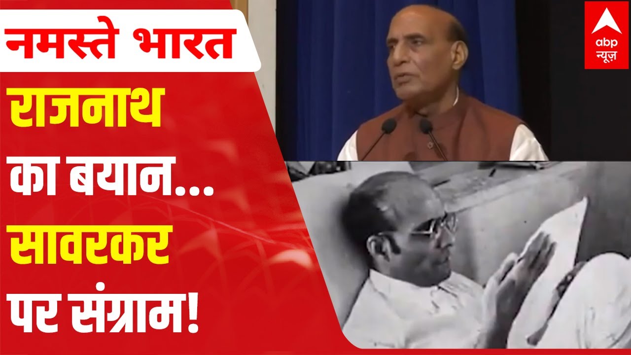 EXPLAINED: Did Mahatma Gandhi ask Vir Savarkar to file mercy petition? | FACT CHECK
