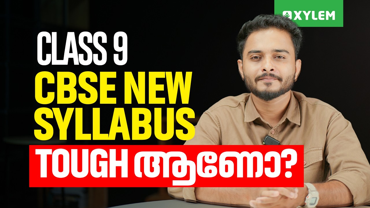 CLASS 9 CBSE NEW SYLLABUS Tough ആണോ ? | Xylem Class 8 CBSE