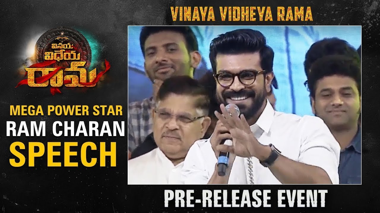 Mega Power Star Ram Charan Superb Speech @ Vinaya Vidheya Rama Pre Release Event