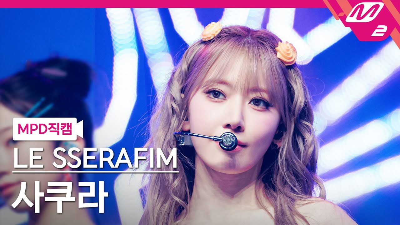 [MPD직캠] 르세라핌 사쿠라 직캠 4K 'CRAZY' (LE SSERAFIM SAKURA FanCam) | @MCOUNTDOWN_2024.9.5