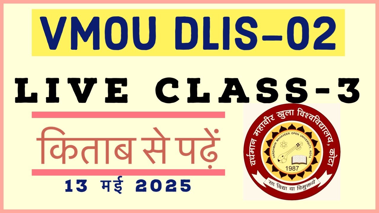 VMOU DLIS 02 PRACTICAL CLASSES -3  FROM TEXT BOOK IN HINDI