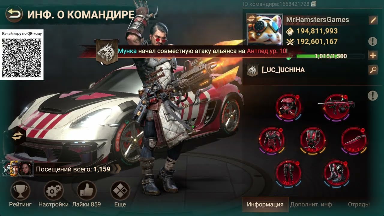 Антпед 20:00МСК в Альянсе UCHIHA | Что дальше? | Doomsday Last Survivors