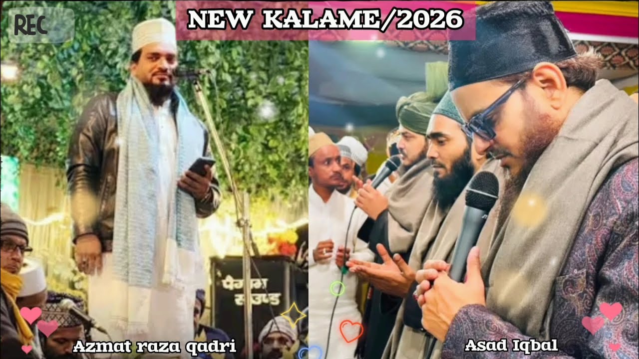 Ke Kitna pyara Aaj Ki samarat Hai || har taraf chhae hai rahamate ||Azmatraza||