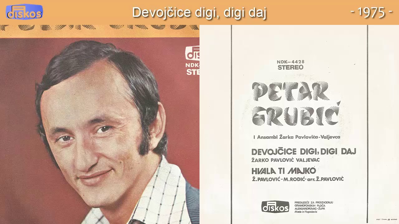 Petar Grubic - Devojcice digi, digi daj - (Audio 1975)
