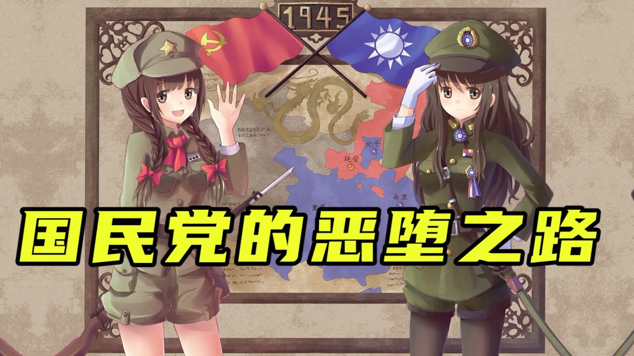 党员、党权与党争【下】&mdash;&mdash;王奇生