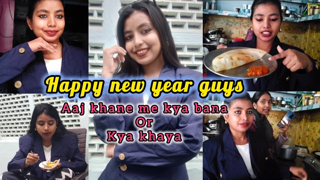 Happy new year guys 😊| aaj khane me kya bana or kya khaya | #youtubevlog  @Priyuguptaofficial2244 