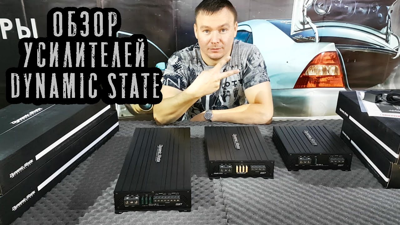 Обзор усилителей Dynamic State серии CA. BassGain