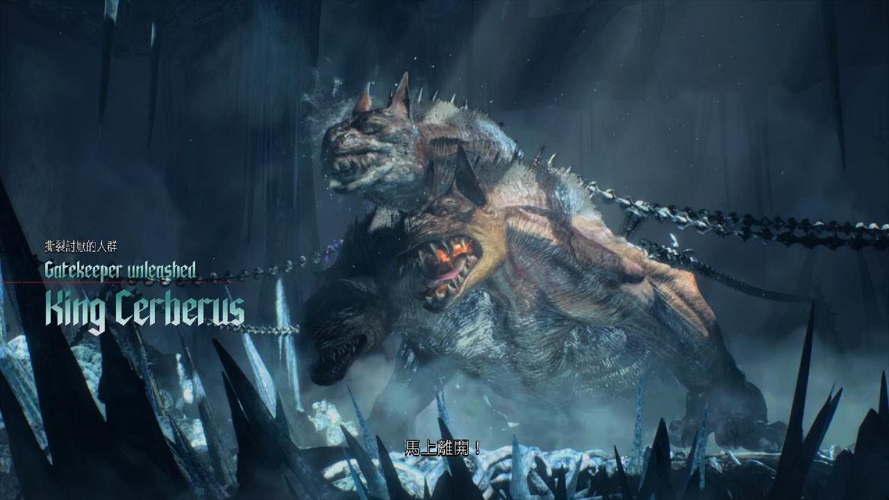 惡魔獵人 5 Special Edition_King Cerberus(Dante)