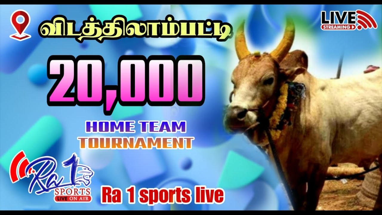 ♦️GRAND FINAL-1 //  SATHAMBADI Vs MAGIBALANPATTI // VIDATHILANPATTI 20K TOURNAMENT PUDUKOTTAI [DT]