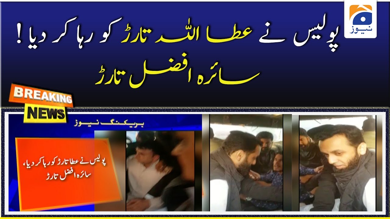 BREAKING NEWS: Police ne Ataullah Tarar ko Reha kerdia - Saira Afzal Tarar