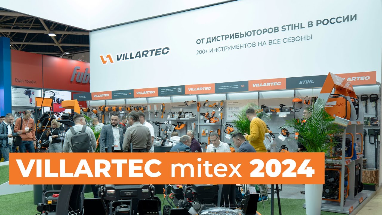 VILLARTEC на международной выставке Mitex 2024
