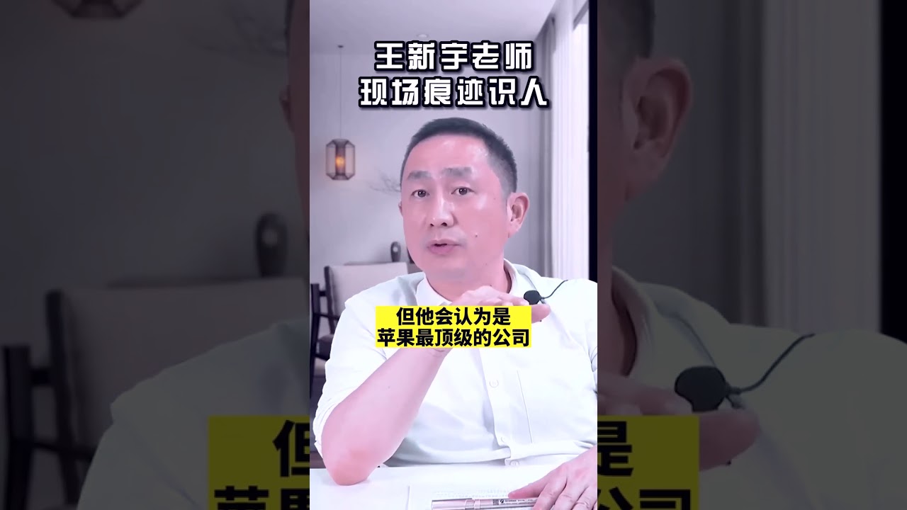 希望大家都能学习痕迹识人，读懂人性、了解人性、驾驭人性！