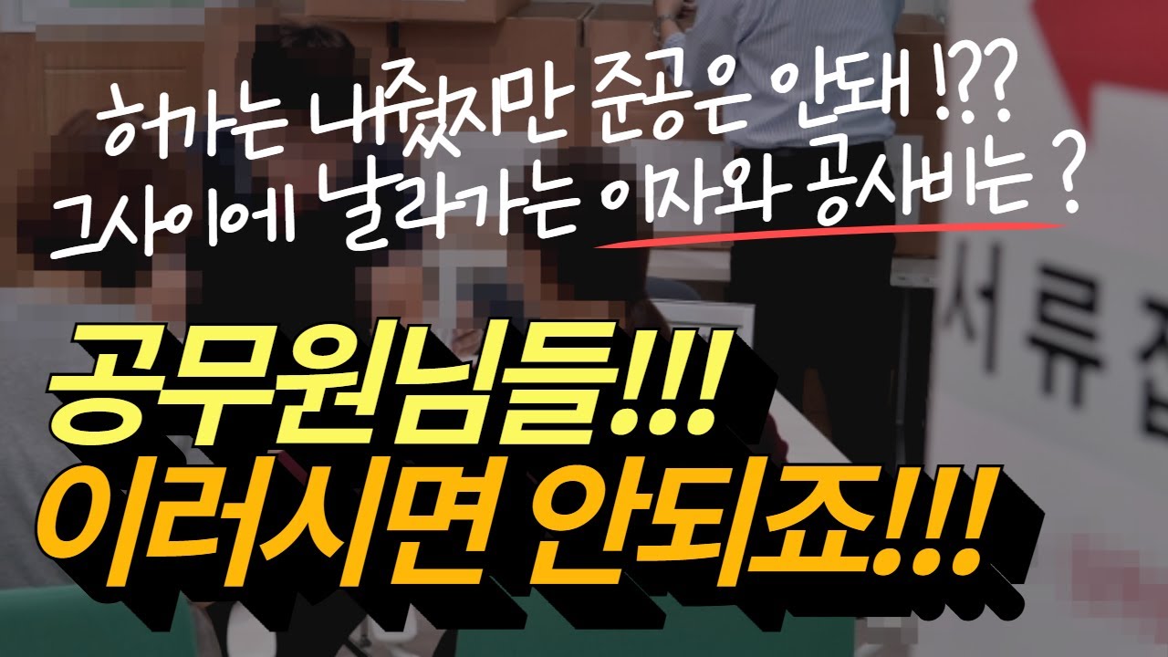 원룸수익률 최고, 임대형 기숙사를 하시는 분들이라면 반드시 한번 확인을 해 보셔야 하는 내용