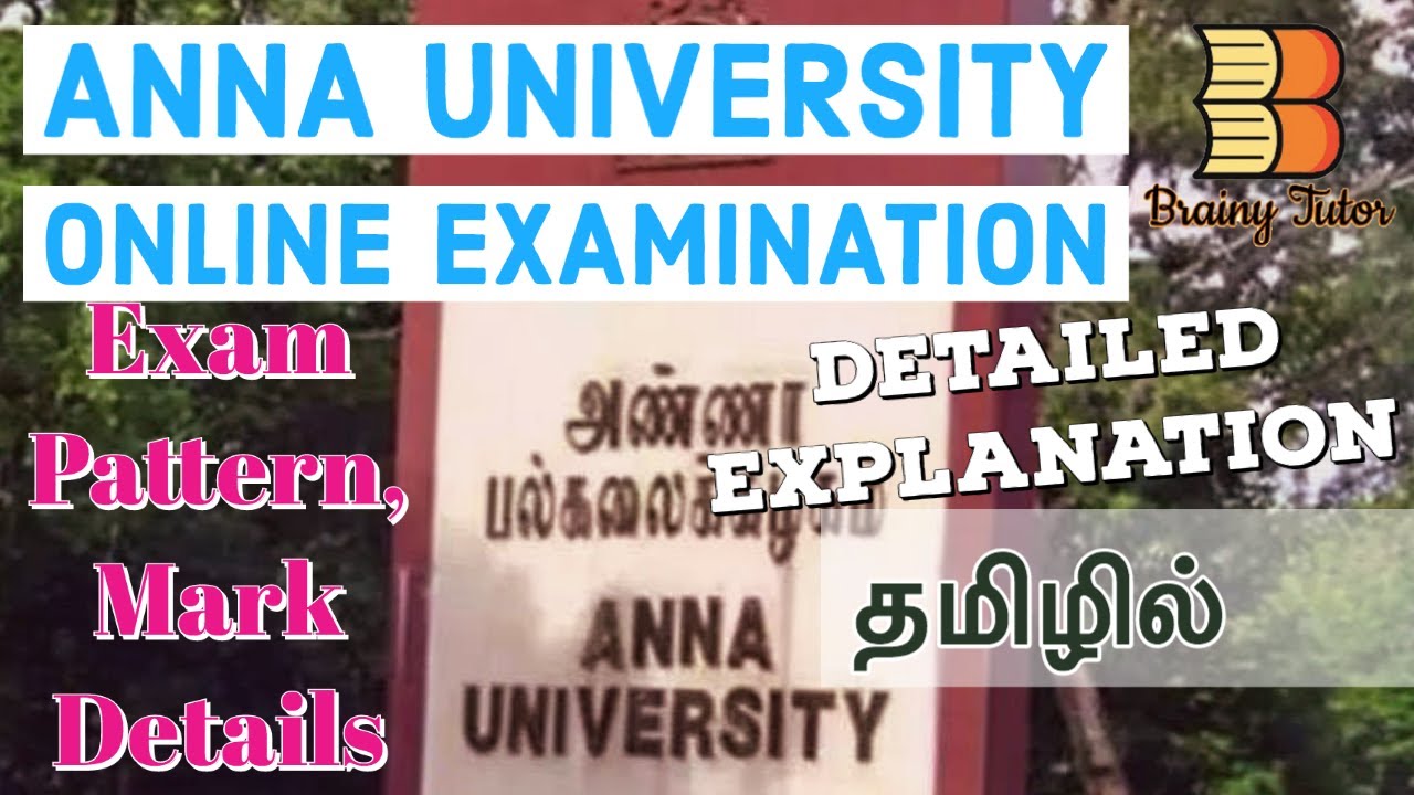 Anna university online examination procedure Detailed Explanation