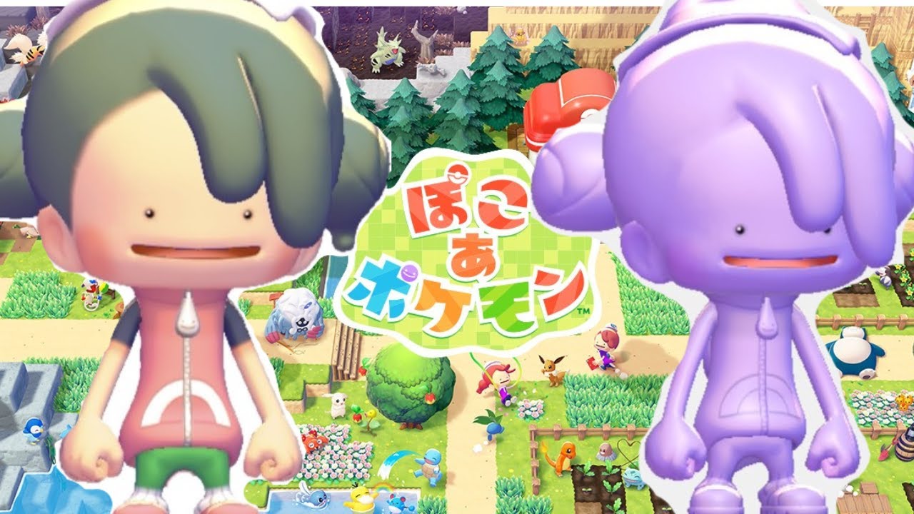 パーティ会場設営？得意メタねえ。。。 |ぽこ あ ポケモン