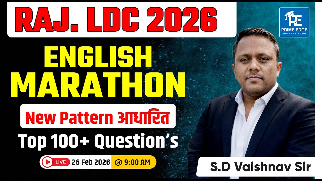 Top 100 English Grammar MCQs for Rajasthan LDC 2026 | Most Expected Questions | S D Vaishnav Sir